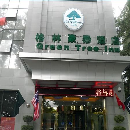 Greentree Inn Xi'An Bell And Drum Tower Food Street Ancient City Wall Ximen Express Hotel מראה חיצוני תמונה